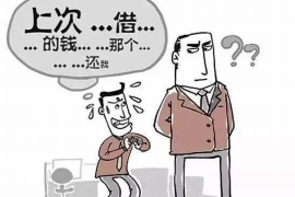 乌恰要债公司